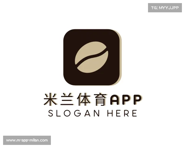 认识米兰体育app